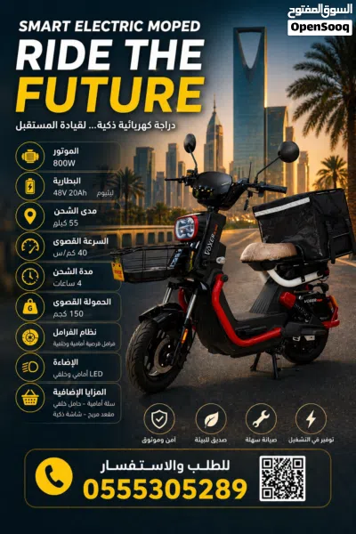 اخرى اخرى 3