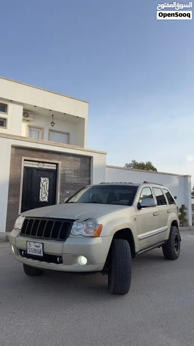 جيب اخرى 4