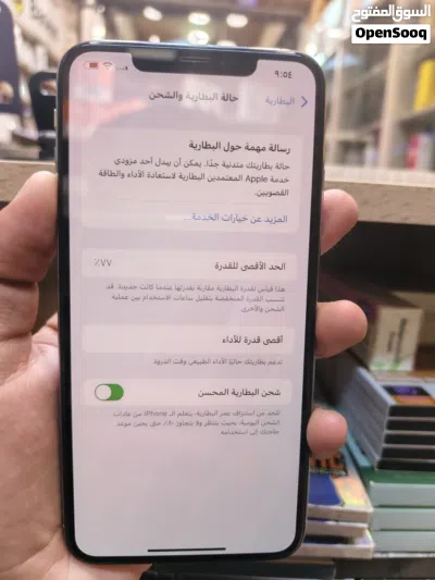 ايفون اكس ماكس 4