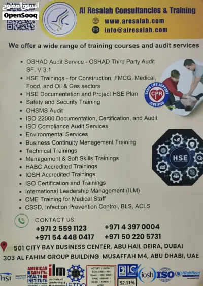 Al Resalah Consultantcies And Training center 2