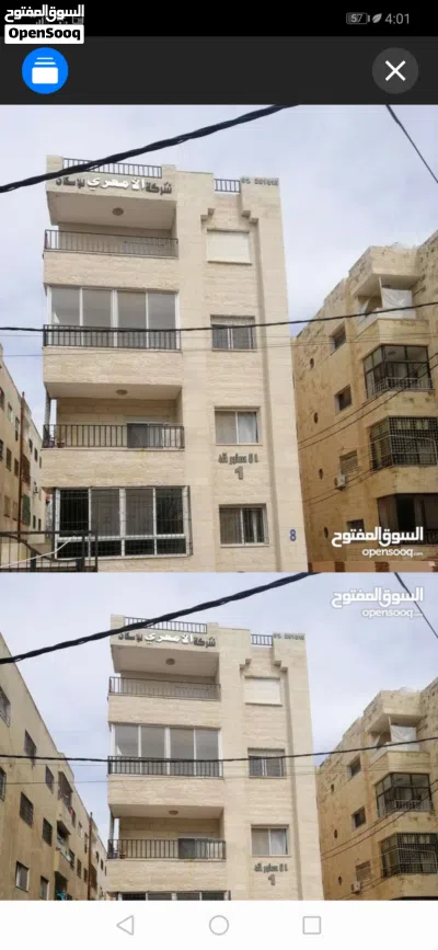 شقة ديلوكس للبيع 2