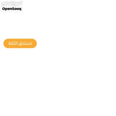 أرض تجارية للبيع على رئيسي الجرابة 2