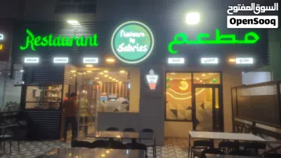 restaurant 4