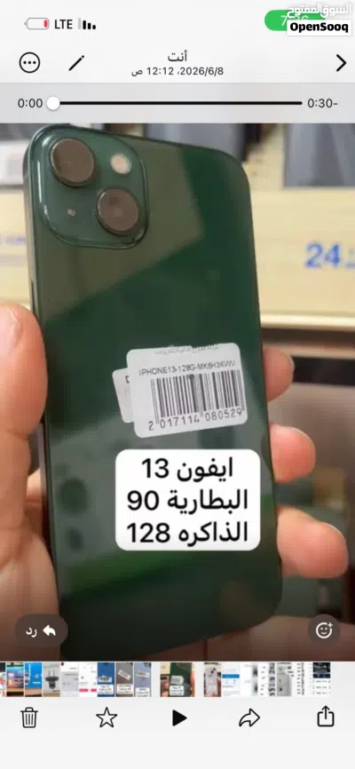 ا **للبيع آيفونات نظيفة 2