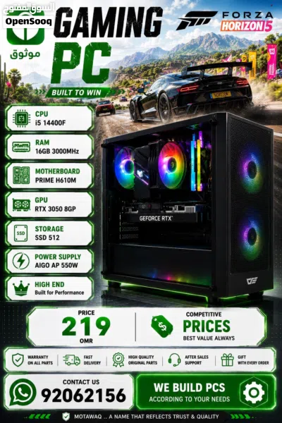 بي سي pc 3050 8gb 2