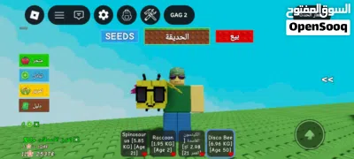 روبلكس ماب المزرعه 4