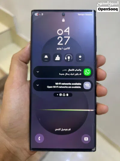 *جوال سامسونج اس 22 التراء* 2