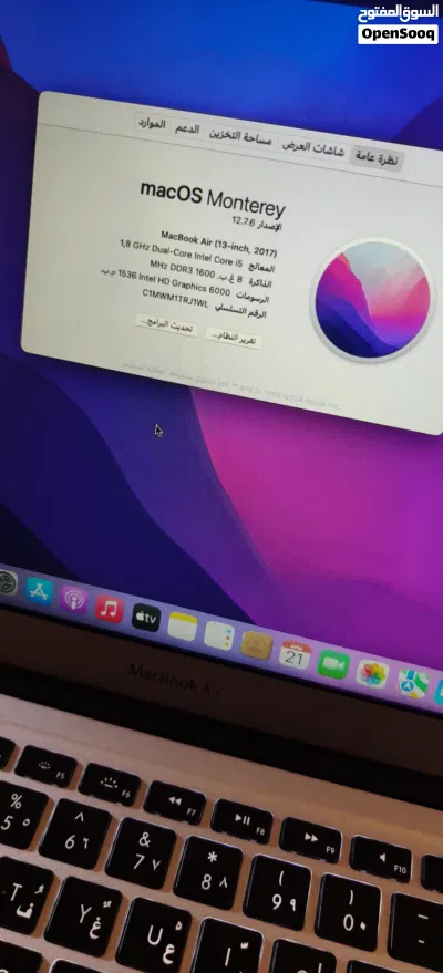 ماك بوك اير 2017 للبيع 2