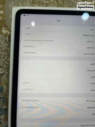 ايباد ابرو12.9 بوصه قيقا256 الجيل السادس m2 كامل اغراض نضيف مو مبدل شي اخو الجديد 4