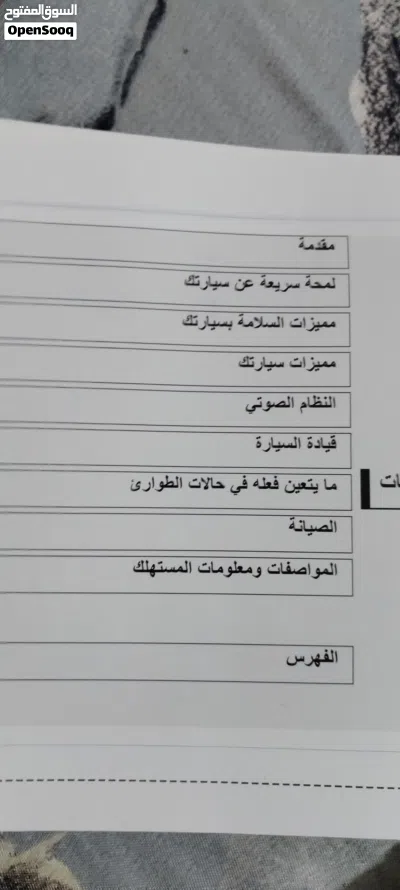 حقيبه اصليه لكتلوك كيا ابتما مع الكتلوكات عدد2 3