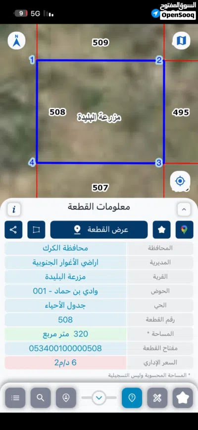 undefined 2