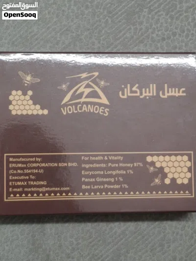 عسل ماليزي اصلي 3