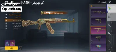 حساب ببجي نوادرررر 4