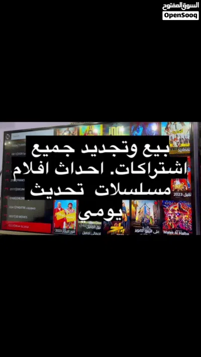 تجديد جميع اشتراكات 2