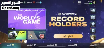 حساب فيفا للبيع 2