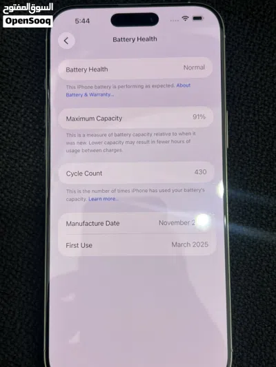 I phon 16promax 256gb 91 battry 3