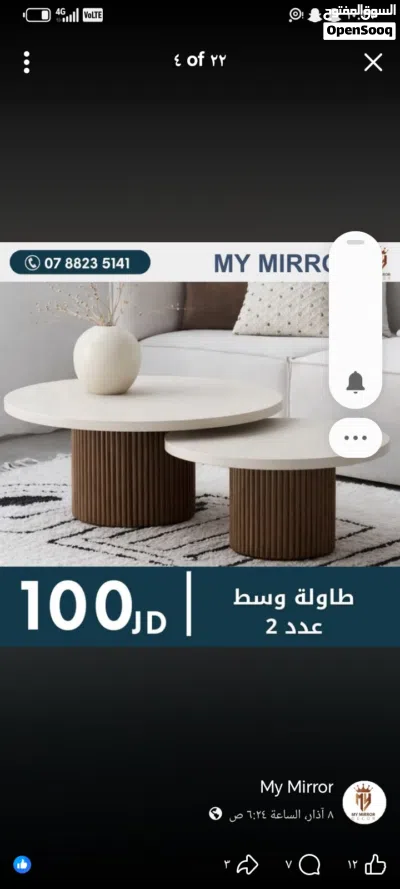 طقم كنب مستعمل نظيف للبيع 2