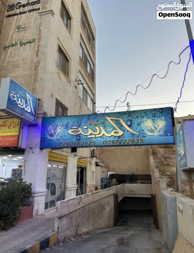 محل مياه للبيع 4