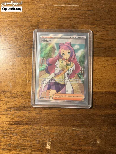 Pokemon cards for sale - بطاقات بوكيمون للبيع 3