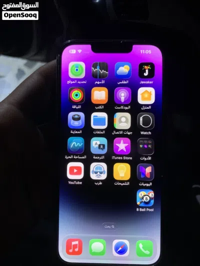 ايفون 13 برو 3