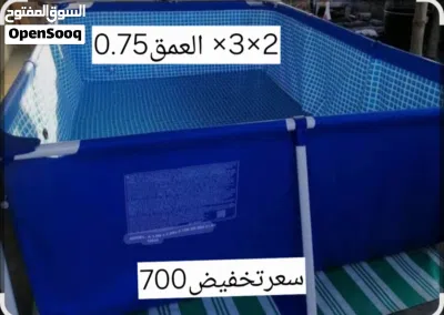 وفرنالكم احواض اتتكس امريكيه3طبقات متانه عاليه 3