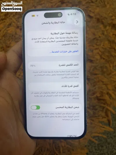 ايفون 14برو 4