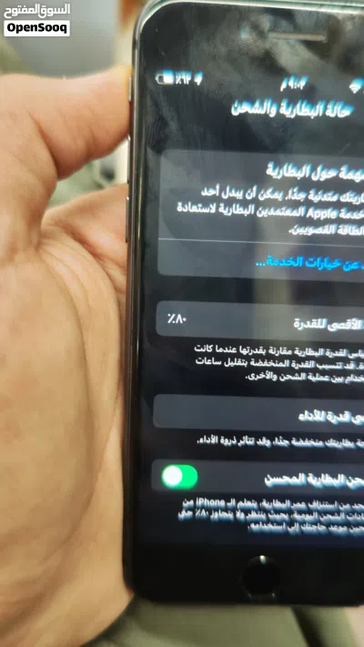 ايفون 8 عادي 4