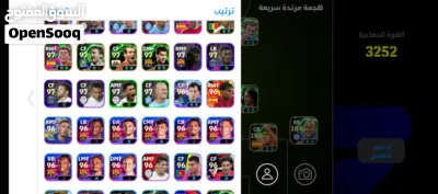 حساب بيس قوي القوة الجماعية 3252 3