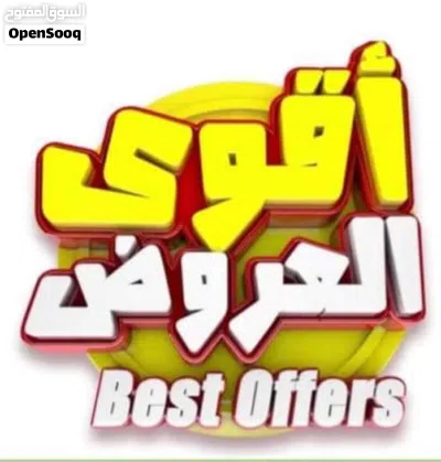 جلسة الرحلات 9 قطع توصيل مجاني 2