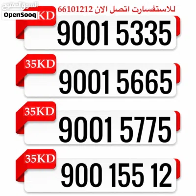 أرقام تعبيه زين stc 4