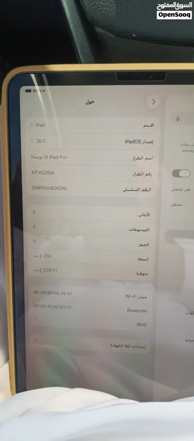 ايباد برو الجيل الثالث Ipad pro 11 inch 3