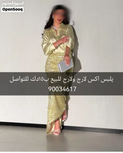بدل من مصممات لبسه وحده 3