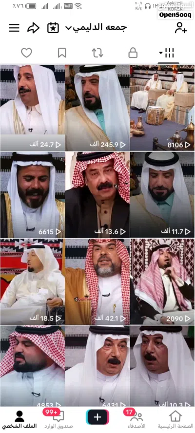 حساب تيك توك للبيع 2