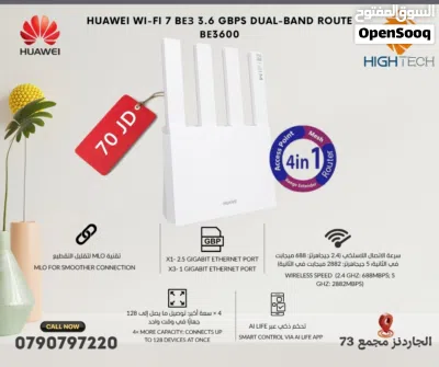 راوتر هواوي AX3-AC3000-HUAWEI WI-FI 6 AX3 GBPS DUAL-BAND ROUTER 4