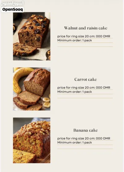 Sweet Creations for Every Event. حلويات للمناسبات والفعاليات 3
