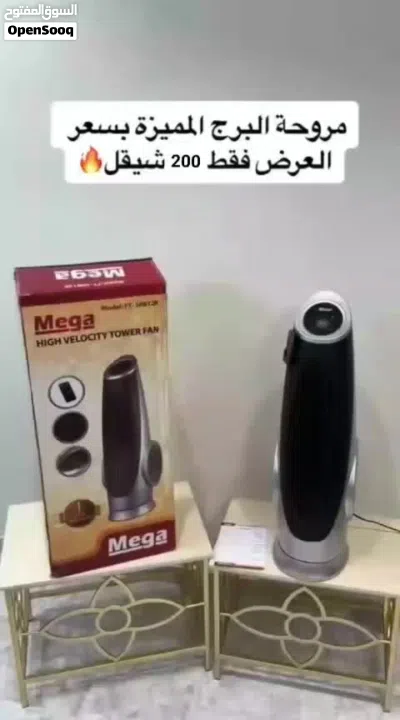 مكيف البرج Mega – برودة فورية وراحة بدون إزعاج تحكم كامل عن بعد لراحتك بدون ما تقوم من مكانك 3