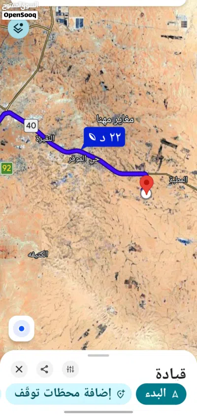 للبيع قطعه ارض 17 دونم في المطبه العبدالله منطقه الحنيفية 2