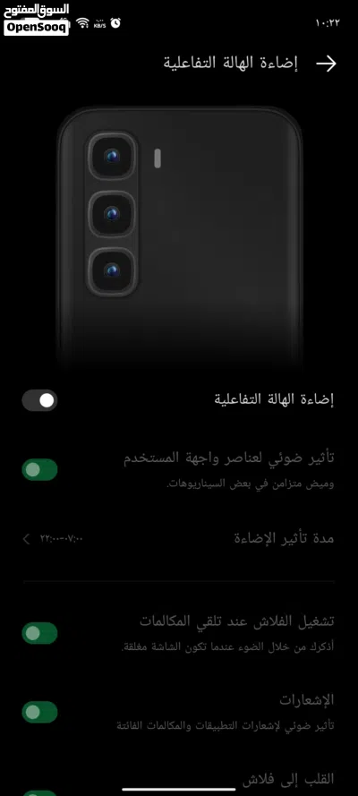 انفنكس هوت 60 برو بلس وكااله 4