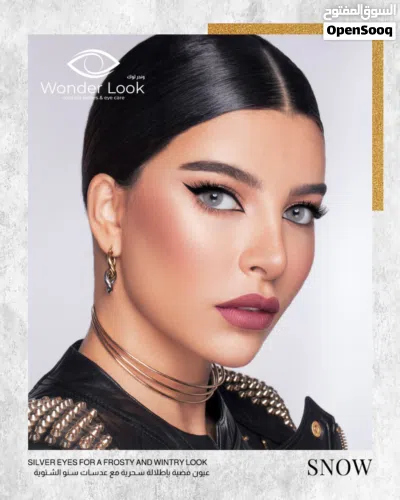 عروض على العدسات 3