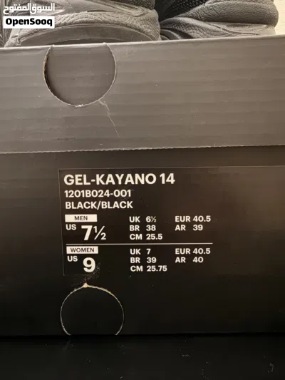 GEL-KAYANO 14 “8on8” 2