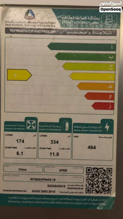 ثلاجه مستعمله بحاله ممتازه 2