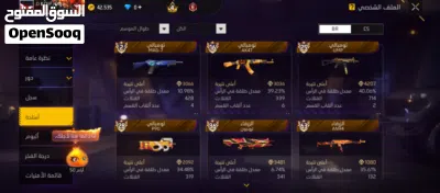 حساب فري فير لفل 66 برايم -4 2