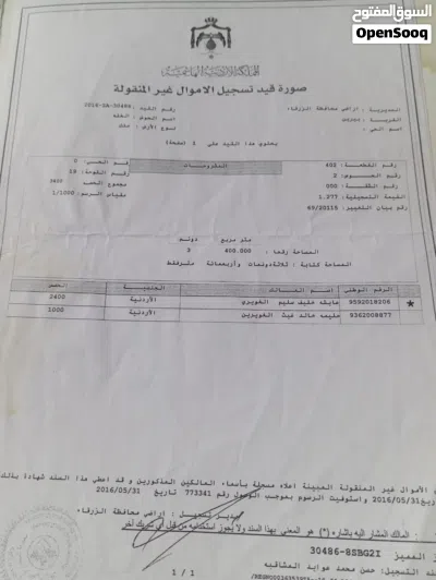 تم تنزيل السعر 25 الف بيت تحت الانشاء للبيع من المالك مباشره 2