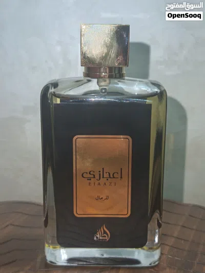 عطور أصلية فاخرة بحالة الوكالة (إعجازي من لطافة) - لقطة بداعي التغيير 2