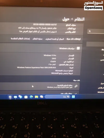 كمبيوتر محمول للبيع 3