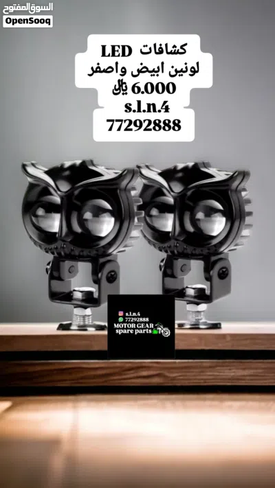 قطع غيار دراجه هوندا 150cc 160cc جديد وافضل الاسعار وخدمة توصيل ونوفر ايضن بطلب 3