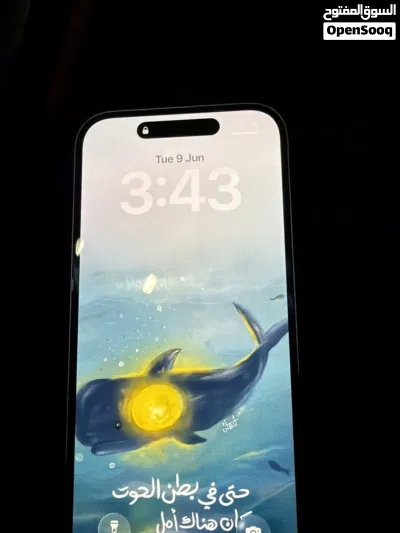 ايفون 15 بحالة ممتازه 3