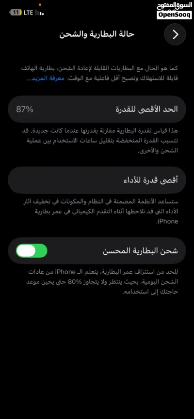 ايفون 12 عادي 2
