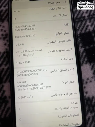 هواوي نوفا 3i 2