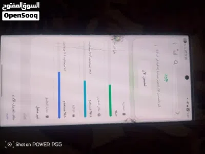 جهاز يبي شاشه 3